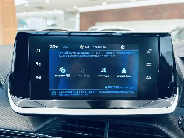 プジョー ２０８ GT ライン 大阪府 2020(令2)年 0.7万km BLANC NACRE ハーフレザー/純正ディスプレイオーディオ/applecarplay/バックカメラ/ガラスルーフ/純正17インチAW/LEDヘッドライト/ブラインドスポット/クリアランスソナー/ワイヤレス充電