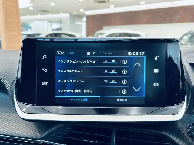 プジョー ２０８ GT ライン 大阪府 2020(令2)年 0.7万km BLANC NACRE ハーフレザー/純正ディスプレイオーディオ/applecarplay/バックカメラ/ガラスルーフ/純正17インチAW/LEDヘッドライト/ブラインドスポット/クリアランスソナー/ワイヤレス充電