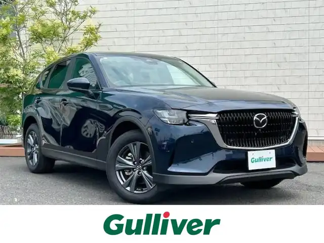マツダ ＣＸ－６０ XD Sパッケージ 茨城県 2023(令5)年 0.3万km ディープクリスタルブルーマイカ 純正ナビ/（AM/FM/BT/ミラーリング）/フルセグTV/３６０℃ビューモニター/ブラインドスポット/メモリーシート/レーダークルーズ/前席シートヒーター/黒革シート/ステアリングヒーター/コーナーセンサー/電動リヤゲート