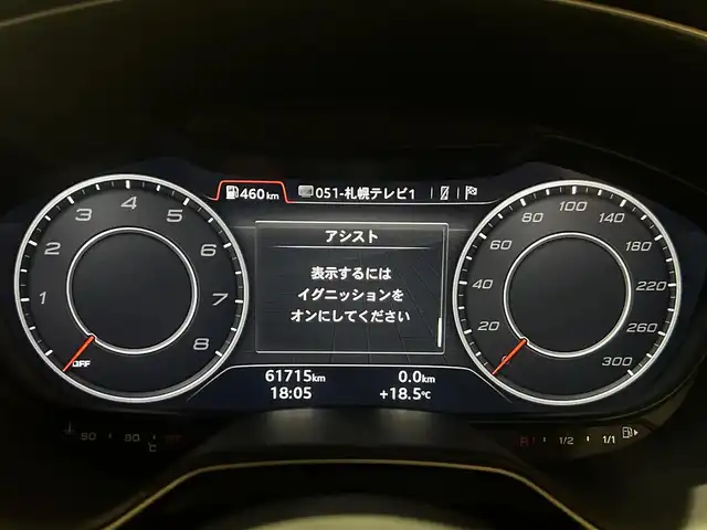 アウディ ＴＴクーペ 2．0 TFSI クワトロ 道央・札幌 2016(平28)年 6.2万km グレイシアホワイトメタリック グレイシアホワイトメタリック/アシスタンスパッケージアドバンスド/　・クルーズコントロール/　・アウディサイドアシスト/　・アウディアクティブレーンアシスト/　・リアビューカメラ/　・パークアシスト/　・アウディホールドアシスト/マトリクスLEDヘッドライト/純正メモリナビ/フルセグテレビ/DVD/SD/USB/BT/パーキングエイド/電動フロントシート/ETC/社外ドライブレコーダー