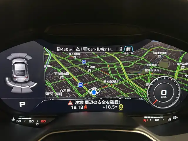 アウディ ＴＴクーペ 2．0 TFSI クワトロ 道央・札幌 2016(平28)年 6.2万km グレイシアホワイトメタリック グレイシアホワイトメタリック/アシスタンスパッケージアドバンスド/　・クルーズコントロール/　・アウディサイドアシスト/　・アウディアクティブレーンアシスト/　・リアビューカメラ/　・パークアシスト/　・アウディホールドアシスト/マトリクスLEDヘッドライト/純正メモリナビ/フルセグテレビ/DVD/SD/USB/BT/パーキングエイド/電動フロントシート/ETC/社外ドライブレコーダー