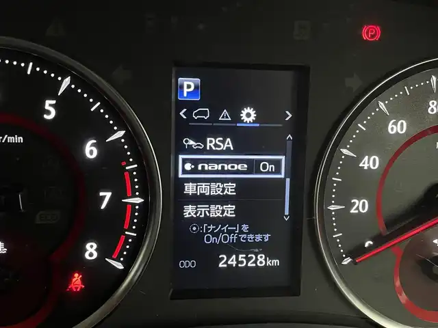 トヨタ アルファード S Cパッケージ 宮城県 2020(令2)年 2.5万km ホワイトパールクリスタルシャイン モデリスタエアロ/フリップダウンモニター/デジタルインナーミラー/パワーバックドア/両側パワースライドドア/純正DAナビ/CD/DVD/フルセグTV/ETC2.0/シートヒーター/ベンチレーション/ステアリングヒーター/トヨタセーフティセンス/アダプティブクルーズコントロール/三眼LEDヘッドランプ/シーケンシャルターンランプ/禁煙車