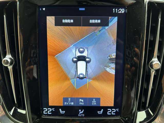 ボルボ Ｖ６０ クロスカントリー T5 AWD プロ 千葉県 2019(令1)年 5.4万km アイスホワイト ＡＣＣ　/白革シート　/ＨＵＤ　/ナビ　/ＴＶ　/Ｂｌｕｅｔｏｏｔｈ接続　/３６０°ｈａｒｍａｎｋａｒｄｏｎサウンド　/シートヒーター　/電動シート　/電動リアゲート　/ＬＥＤヘッドライト　/衝突軽減Ｂ　/ＢＳＭ　/ＬＫＡ