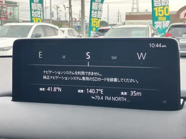マツダ ＣＸ－５ XD Lパッケージ 道南・函館 2021(令3)年 2.9万km ソウルレッドクリスタルM ・純正メモリナビ（ＢＴ対応）/・フルセグＴＶ/・レーダークルーズコントロール/・全方位カメラ/・オートハイビーム/・ブラインドスポットモニター/・コーナーセンサー(前後)/・パドルシフト/・ディーゼルターボ/・ＢＯＳＥスピーカー/・ステアリングヒーター/・前席パワーシート/・スペアキー/・新車時保証書/・取扱説明書