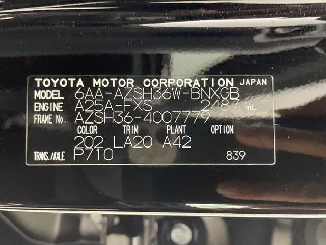 トヨタ クラウン スポーツ Z 岐阜県 2024(令6)年 2.2万km ブラック パノラマルーフ/トヨタチームメイト/・アドバンストパーク/・アドバンストドライブ/トヨタセーフティセンス/・プリクラッシュセーフティ/・レーダークルーズコントロール/・アダプティブハイビームシステム/・レーントレーシングアシスト/・ブラインドスポットモニター/・フロント・リヤクロストラフィックアラート/純正ディスプレイオーディオナビ/フルセグ/BT/USB/Miracast/パノラミックビューモニター/ビルトインETC/純正ドライブレコーダー/デジタルインナーミラー/本革シート/前席シートヒーター/エアベンチレーション/メモリーシート/本革ステアリング/ステアリングヒーター/100V充電/パワーバックドア/電動パーキングブレーキ/寒冷地仕様/純正21インチAW/純正フロアマット/サイドバイザー