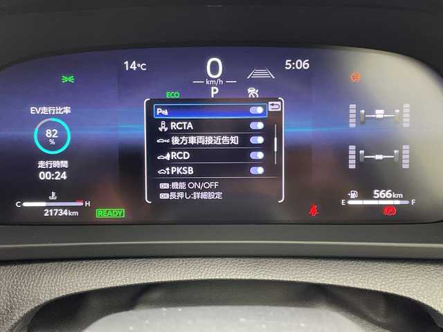 トヨタ クラウン スポーツ Z 岐阜県 2024(令6)年 2.2万km ブラック パノラマルーフ/トヨタチームメイト/・アドバンストパーク/・アドバンストドライブ/トヨタセーフティセンス/・プリクラッシュセーフティ/・レーダークルーズコントロール/・アダプティブハイビームシステム/・レーントレーシングアシスト/・ブラインドスポットモニター/・フロント・リヤクロストラフィックアラート/純正ディスプレイオーディオナビ/フルセグ/BT/USB/Miracast/パノラミックビューモニター/ビルトインETC/純正ドライブレコーダー/デジタルインナーミラー/本革シート/前席シートヒーター/エアベンチレーション/メモリーシート/本革ステアリング/ステアリングヒーター/100V充電/パワーバックドア/電動パーキングブレーキ/寒冷地仕様/純正21インチAW/純正フロアマット/サイドバイザー