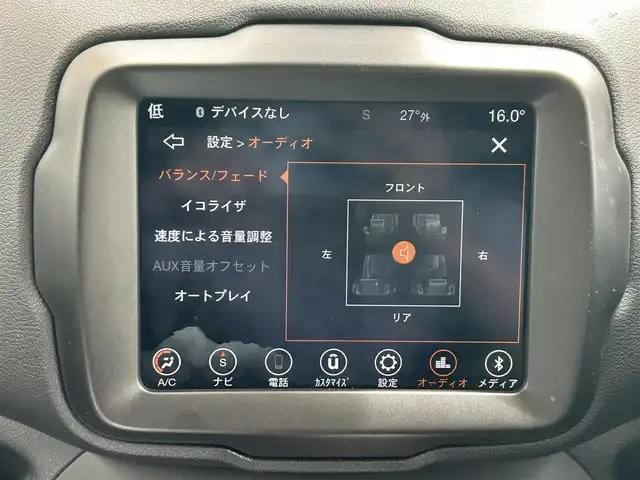 クライスラー・ジープ ジープ レネゲード トレイルホーク 東京都 2021(令3)年 4.2万km オレンジ ワンオーナー/純正ナビ/　フルセグTV/Bluetooth/AppleCarPlay/バックカメラ/純正前後ドライブレコーダー/純正17インチアルミホイール/クルーズコントロール/ブラインドスポットモニター/LEDヘッドライト/フォグランプ/オートライト/ビルトインETC2.0/コーナーセンサー/アイドリングストップ/ステアリングスイッチ/プッシュスタート/スマートキー/電動格納ミラー/ウインカーミラー/横すべり防止/純正フロアマット/ドアバイザー