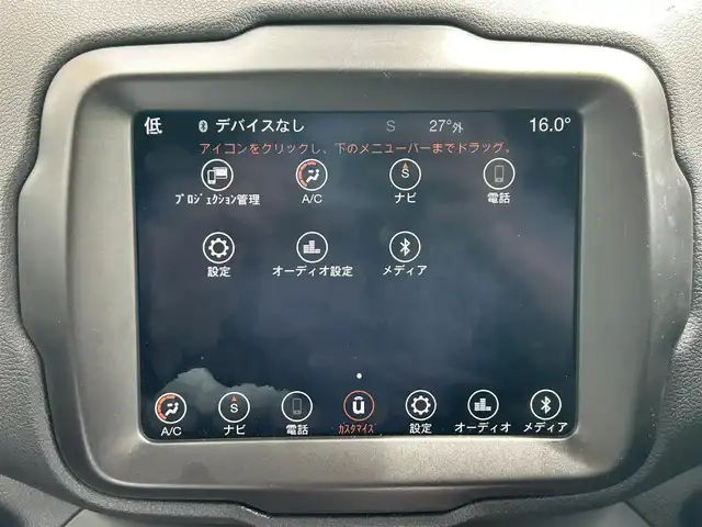 クライスラー・ジープ ジープ レネゲード トレイルホーク 東京都 2021(令3)年 4.2万km オレンジ ワンオーナー/純正ナビ/　フルセグTV/Bluetooth/AppleCarPlay/バックカメラ/純正前後ドライブレコーダー/純正17インチアルミホイール/クルーズコントロール/ブラインドスポットモニター/LEDヘッドライト/フォグランプ/オートライト/ビルトインETC2.0/コーナーセンサー/アイドリングストップ/ステアリングスイッチ/プッシュスタート/スマートキー/電動格納ミラー/ウインカーミラー/横すべり防止/純正フロアマット/ドアバイザー