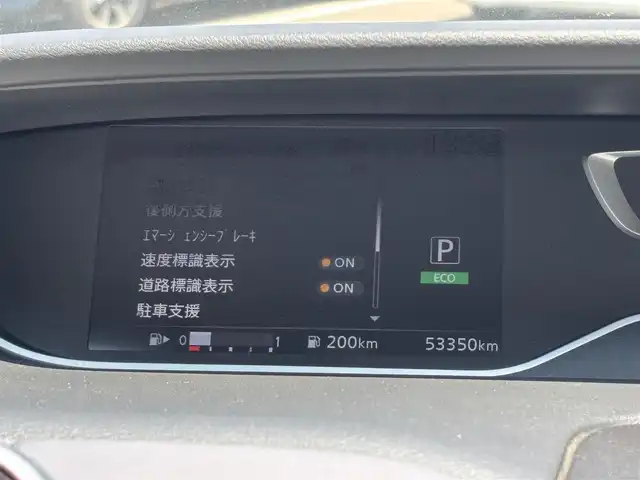 日産 セレナ ハイウェイスター V 大分県 2020(令2)年 5.4万km ブリリアントホワイトパール ・ナビ(CD.SD.AUX.BT)/・バックカメラ/・フルセグテレビ/・エマージェンシーブレーキ/・ブラインドスポットモニター/・コーナーセンサー/・クルーズコントロール/・両側パワースライドドア/・ETC/・ドライブレコーダー/・ウォークスルー/・ステアリングリモコン/・スマートキー/・スペアキー