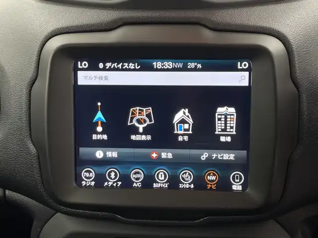クライスラー・ジープ ジープ レネゲード リミテッド 鹿児島県 2019(令1)年 7万km 黒 メーカー純正ナビ/（Bluetooth/ラジオ）/レーダークルーズコントロール/衝突被害軽減システム/レーンキープアシスト/オートライト/アイドリングストップ/電動パーキングブレーキ/オートホールド機能/バックカメラ/スマートキー/プッシュスタート