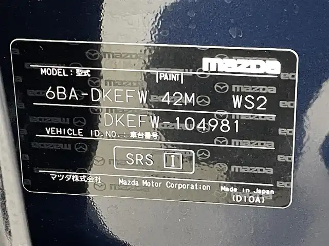 マツダ ＣＸ－３ 20S プロアクティブ 熊本県 2018(平30)年 5.2万km ディープクリスタルブルーマイカ 禁煙車　/純正ナビ（ＣＤ・ＤＶＤ・フルセグ・ＢＴ・ＳＤ）/バックカメラ　/純正前方ドライブレコーダー　/前後クリアランスソナー　/ＥＴＣ　/レーダークルーズコントロール　/衝突軽減ブレーキ　/ブラインドスポットモニター/横滑り防止/アイドリングストップ/パドルシフト/ヘッドアップディスプレイ/ハーフレザーシート/純正フロアマット/純正１８インチAW/オートライト/LEDヘッドライト/スマートキー/プッシュスタート/保証書/取扱説明書