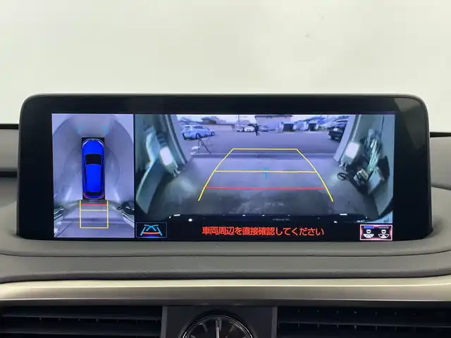 レクサス ＲＸ 450h Fスポーツ 栃木県 2022(令4)年 1.8万km ディープブルーマイカ 4WD/純正ナビ/(フルセグTV・Bluetooth・CD・DVD・USB)/全方位カメラ/バックカメラ/ムーンルーフ/レクサスセーフティシステム+/ ・衝突軽減システム/ ・レーンキープアシスト/ ・オートクルーズコントロール/ ・オートハイビーム/前後コーナーセンサー/ヘッドアップディスプレイ/ブラインドスポットモニター/電動リアゲート　/前席パワーシート/本革シート/前席シートヒーター・シートクーラー/トノカバー/LEDヘッドライト/オートライト/フロントフォグランプ/純正アルミホイール/純正フロアマット/スマートキー/スペアキー1本/禁煙車/取扱説明書/保証書