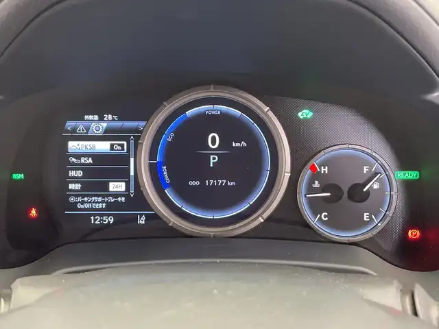 レクサス ＲＸ 450h Fスポーツ 栃木県 2022(令4)年 1.8万km ディープブルーマイカ 4WD/純正ナビ/(フルセグTV・Bluetooth・CD・DVD・USB)/全方位カメラ/バックカメラ/ムーンルーフ/レクサスセーフティシステム+/ ・衝突軽減システム/ ・レーンキープアシスト/ ・オートクルーズコントロール/ ・オートハイビーム/前後コーナーセンサー/ヘッドアップディスプレイ/ブラインドスポットモニター/電動リアゲート　/前席パワーシート/本革シート/前席シートヒーター・シートクーラー/トノカバー/LEDヘッドライト/オートライト/フロントフォグランプ/純正アルミホイール/純正フロアマット/スマートキー/スペアキー1本/禁煙車/取扱説明書/保証書