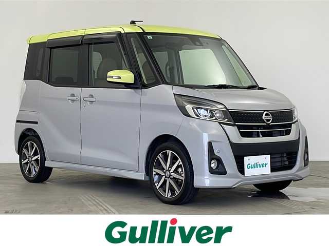 日産 デイズ ルークス ハイウェイスター Gターボ 鹿児島県 2019(令1)年 3万km レモンライム/エアグレー 純正9インチSDナビ/(BT/CD/DVD/フルセグTV)/アラウンドビューモニター/オートマチックハイビーム/エマージェンシーブレーキ/レーンキープアシスト/両側パワースライドドア/クルーズコントロール/純正ドライブレコーダー/アイドリングストップ/バックカメラ/前後コーナーセンサー/LEDヘッドライト/スペアキー/プッシュスタート/純正フロアマット
