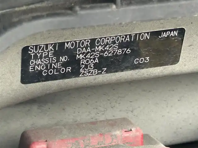 スズキ スペーシア カスタム Z 宮崎県 2017(平29)年 11.2万km ブルーイッシュブラックパール3 /ナビ//TV/CD/Bluetooth//アラウンドビューモニター//バックカメラ//運転席シートヒーター//オートライト//純正フロアマット//純正アルミホイール//ドアバイザー//プッシュスタート//電格ウィンカーミラー//ステアリングスイッチ