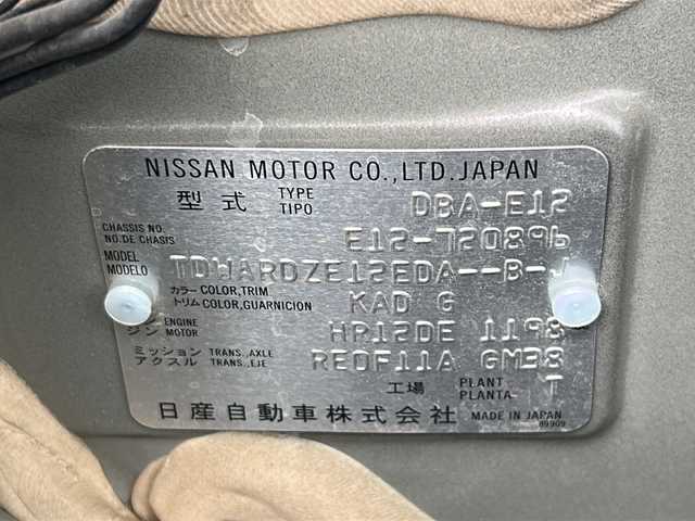 日産 ノート X Vセレクション 山形県 2020(令2)年 2.7万km ダークメタルグレー 禁煙車/エマージェンシーブレーキ/レーンキープアシスト/横滑り防止装置/純正ナビ/（Bluetooth/CD/DVD/フルセグ)/アラウンドビューモニター/前後コーナーセンサー/オートライト/純正ドライブレコーダー/デジタルインナーミラー/ステアリングスイッチ/ETC/電動格納ウィンカーミラー/スマートキー×2/ドアバイザー