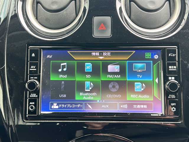 日産 ノート X Vセレクション 山形県 2020(令2)年 2.7万km ダークメタルグレー 禁煙車/エマージェンシーブレーキ/レーンキープアシスト/横滑り防止装置/純正ナビ/（Bluetooth/CD/DVD/フルセグ)/アラウンドビューモニター/前後コーナーセンサー/オートライト/純正ドライブレコーダー/デジタルインナーミラー/ステアリングスイッチ/ETC/電動格納ウィンカーミラー/スマートキー×2/ドアバイザー