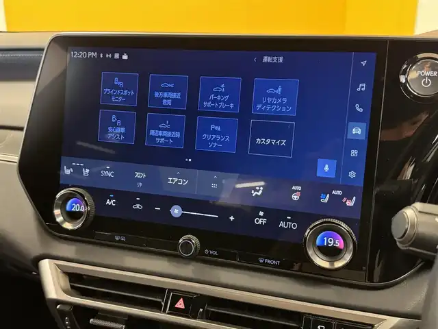 レクサス ＲＸ 350h バージョンL 群馬県 2023(令5)年 1.7万km ソニッククォーツ 安全装備/・衝突軽減ブレーキ/・レーンキープアシスト/・クリアランスソナー/・クルーズコントロール/・ブラインドスポット/・オートライト/・オートハイビーム/・SOSコール/・横滑り防止/・パノラミックビューモニター/メーカー純正ナビゲーション/・AM/FM/フルセグTV/・Bluetooth/USB/・マークレビンソン/パワーバックドア/ヘッドアップディスプレイ/サンルーフ/前席パワーシート/全席シートヒーター/全席エアシート/ハンドルヒーター/パドルシフト/ヒーターミラー/ミラー一体型前後ドライブレコーダー/シートメモリー/ETC2.0/LEDヘッドライト/LEDフォグランプ/スマートキー/プッシュスタート