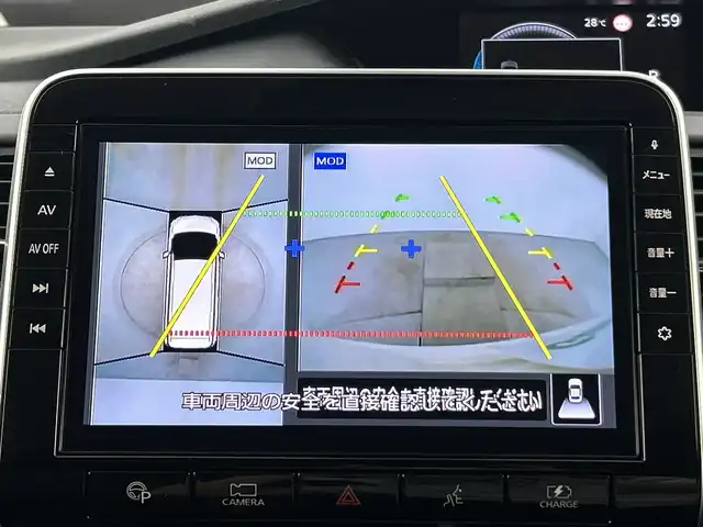 日産 セレナ e－パワー ハイウェイスター V 愛知県 2020(令2)年 5万km ブリリアントホワイトパール 禁煙車/純正10インチナビ/（CD/DVD/Bluetooth/フルセグTV/Blu-ray）/全方位カメラ/フリップダウンモニター/衝突軽減ブレーキ/プロパイロット/オートマチックハイビーム/レーンキープアシスト/追従式クルーズコントロール/ETC/前後ドライブレコーダー/両側パワースライドドア/純正16インチアルミホイール/純正フロアマット/スマートキー/スペアキー有/エンジンスターター/LEDヘッドライト