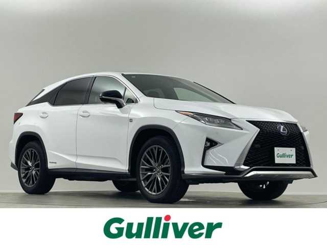 レクサス ＲＸ 450h Fスポーツ 埼玉県 2016(平28)年 2.9万km ホワイトノーヴァガラスフレーク 三眼ＬＥＤ　サンルーフ　赤革　ベンチレーション　全方位カメラ　ＢＳＭ　ＨＵＤ　２列目電動格納シート　ＥＴＣ２．０　追従走行　ＣＤ／ＤＶＤ　フルセグＴＶ　電動リアゲート　全席パワーシート　衝突軽減　オートハイビーム