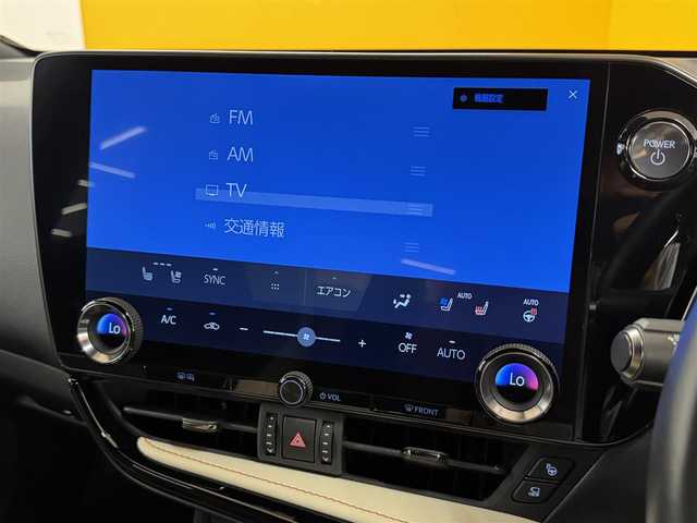 レクサス ＮＸ 350h バージョンL 群馬県 2023(令5)年 2.5万km ソニッククロム レクサスセーフティシステム/・プリクラッシュセーフティ/・レーンディパーチャーアラート/・レーダークルーズコントロール/・クリアランスソナー/・パーキングサポートブレーキ/・ブラインドスポットモニター/・安心降車アシスト/・リヤクロストラフィックアラート/・リヤカメラディテクション/・プロアクティブドライビングアシスト/・ロードサインアシスト/・アドバンスドパーク/・リモートパーク/・ヘッドアップディスプレイ/純正14インチナビ/・フルセグTV/・AppleCarPlay/AndroidAuto/・Bluetooth/・FM/AM/USB/サンルーフ/パノラミックビューモニター/ドライブレコーダー/ビルトインETC2.0/革巻きスステアリング/ステアリングスイッチ/パドルシフト/ステアリングヒーター/パワーバックドドア/ブラックレザーシート/全席シートヒーター/前席シートベンチレーション/前席パワーシート/シートメモリー/電子パーキング/ブレーキオートホールド/スマートキー/プッシュスタート/LEDヘッドライト/フォグランプ/オートライト/オートマチックハイビーム/純正20インチAW
