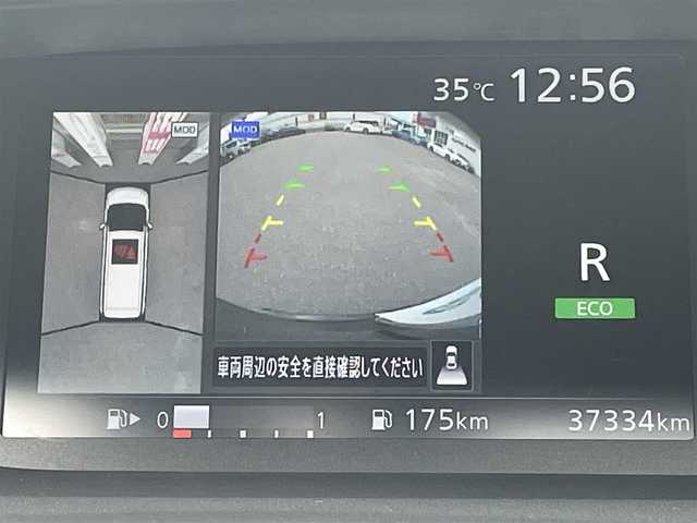 日産 セレナ ハイウェイスター Vセレクション 山口県 2017(平29)年 3.8万km ダイヤモンドブラック ワンオーナー/9型ナビ フルセグTV CD DVD BT BD/フリップダウンモニター/アラウンドビューモニター/両側パワースライドドア/衝突被害軽減ブレーキ/クルーズコントロール/スマートキー 2個/コーナーセンサー/パーキングアシスト/LEDオートヘッドライト/フォグライト/ステアリングリモコン/ドラレコ/ETC/W サイド カーテン エアバッグ/保証書 取説/禁煙車