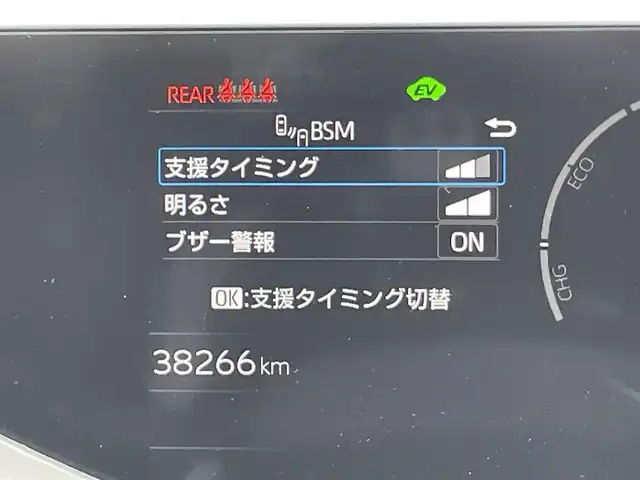 トヨタ プリウス Z 東京都 2023(令5)年 3.9万km プラチナホワイトパールマイカ トヨタセーフティセンス/純正コネクトナビ/パノラミックビュー/デジタルインナーミラー/シートヒーター/シートエアコン/ＥＴＣ/パワーシート/電動リアゲート/ワイヤレス充電機/ステアリングスイッチ
