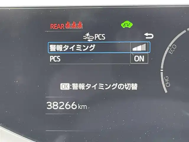 トヨタ プリウス Z 東京都 2023(令5)年 3.9万km プラチナホワイトパールマイカ トヨタセーフティセンス/純正コネクトナビ/パノラミックビュー/デジタルインナーミラー/シートヒーター/シートエアコン/ＥＴＣ/パワーシート/電動リアゲート/ワイヤレス充電機/ステアリングスイッチ