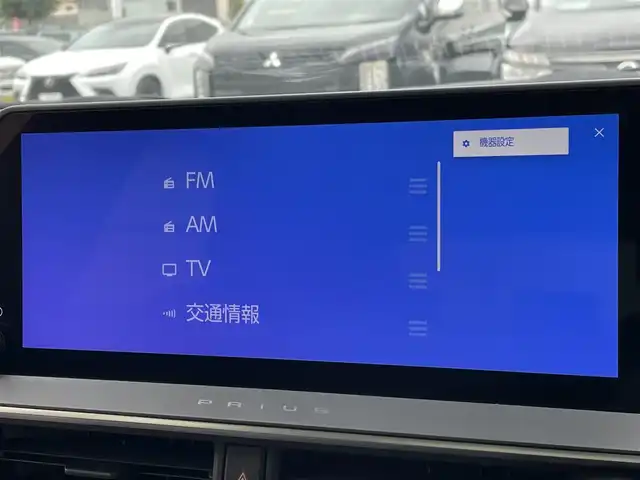 トヨタ プリウス Z 東京都 2023(令5)年 3.9万km プラチナホワイトパールマイカ トヨタセーフティセンス/純正コネクトナビ/パノラミックビュー/デジタルインナーミラー/シートヒーター/シートエアコン/ＥＴＣ/パワーシート/電動リアゲート/ワイヤレス充電機/ステアリングスイッチ