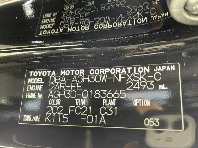 トヨタ ヴェルファイア Z Gエディション 千葉県 2018(平30)年 6.1万km ブラック アルパイン１１インチナビ/フルセグTV　DVD　CD/社外フリップダウンモニター/クルーズコントロール/両側パワースライドドア/パワーバックドア/LEDヘッドライト/ドライブレコーダー