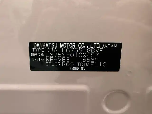 ダイハツ ミラ ココア プラスG 三重県 2012(平24)年 4.4万km ムースピンクパール ガソリン/FF/インパネCVT/純正 7インチナビ　QY7058DB/（AM/FM/CD/AUX/TV/交通情報）/バックカメラ/ETC/安全装備/・ＡＢＳ（ＥＢＤ機能付）/・ヒルスタートシステム（坂道発進アシスト）/・デュアルSRSエアバッグ（運転席・助手席）/・衝突安全ボディ/装備/・ルーフレール/・キーフリーシステム/・スマートキー/・オートエアコン/・電動格納ドアミラー（ウインカー付）/・フロントフォグライト/・エコアイドル/・14インチスチールホイール＋純正ホイールキャップ/・予備メカキーx1