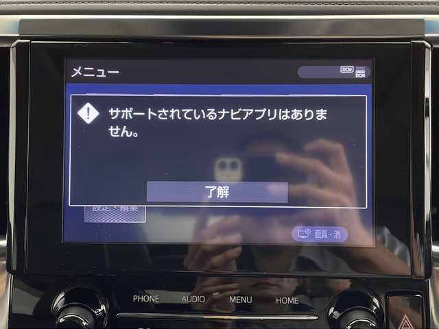 トヨタ アルファード S Cパッケージ 鹿児島県 2022(令4)年 2.2万km ホワイトパールクリスタルシャイン 純正ディスプレイオーディオ　(AM/FM/Bluetooth/Miracast)/フルセグTV/バックカメラ/純正エンジンスターター/純正フリップダウンモニター/サンルーフ/デジタルインナーミラー/トヨタセーフティセンス/レーダークルーズコントロール/レーンキープアシスト/ブラインドスポットモニター/クリアランスソナー/両側パワースライドドア/パワーバックドア/レザーシート/D/Nパワーシート/運転席メモリシート/D/Nシートヒーター/D/Nベンチレーション/ハンドルヒーター/オートハイビーム/フロアマット/純正アルミホイール/電動パーキングブレーキ/革巻き、ウッドコンビハンドル/取説、保証書