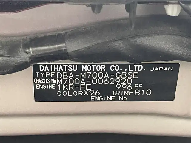 トヨタ パッソ モーダ 熊本県 2017(平29)年 4.2万km ブラックマイカメタリック/ファイアークォーツレッドメタリック 禁煙車　/純正ナビ（ナビ・フルセグ）/バックカメラ　/ビルトインＥＴＣ　/オートエアコン　/横滑り防止　/アイドリングストップ　/電動格納ミラー　/純正フロアマット　/スマートキー　/プッシュスタート　/スペアキー１本