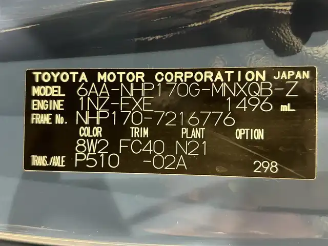トヨタ シエンタ ハイブリッド ファンベースG グランパー 愛知県 2020(令2)年 6.3万km グレイッシュブルー 純正ナビ/パノラミックビューモニター/フリップダウンモニター/両側パワースライドドア/クルーズコントロール/衝突軽減ブレーキ/クリアランスソナー/レーンディパーチャーアラート/先行車発進告知/ＡＣ１００Ｖ/ビルトインＥＴＣ/前後ドライブレコーダー/社外フロアゴムマット/シートカバー