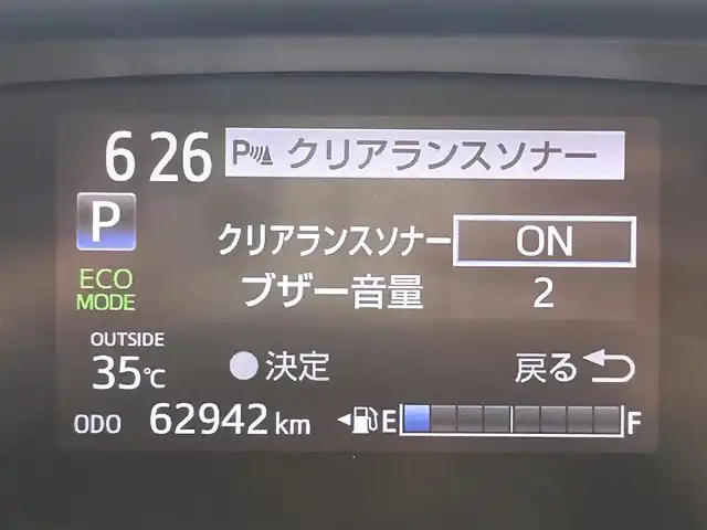 トヨタ シエンタ ハイブリッド ファンベースG グランパー 愛知県 2020(令2)年 6.3万km グレイッシュブルー 純正ナビ/パノラミックビューモニター/フリップダウンモニター/両側パワースライドドア/クルーズコントロール/衝突軽減ブレーキ/クリアランスソナー/レーンディパーチャーアラート/先行車発進告知/ＡＣ１００Ｖ/ビルトインＥＴＣ/前後ドライブレコーダー/社外フロアゴムマット/シートカバー