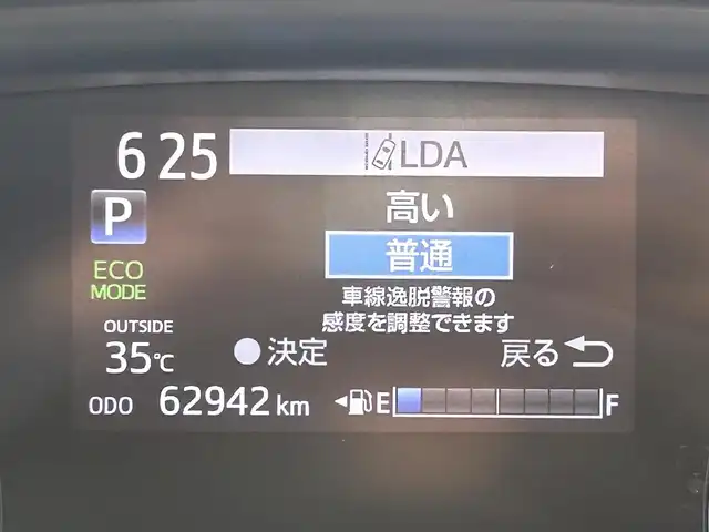 トヨタ シエンタ ハイブリッド ファンベースG グランパー 愛知県 2020(令2)年 6.3万km グレイッシュブルー 純正ナビ/パノラミックビューモニター/フリップダウンモニター/両側パワースライドドア/クルーズコントロール/衝突軽減ブレーキ/クリアランスソナー/レーンディパーチャーアラート/先行車発進告知/ＡＣ１００Ｖ/ビルトインＥＴＣ/前後ドライブレコーダー/社外フロアゴムマット/シートカバー