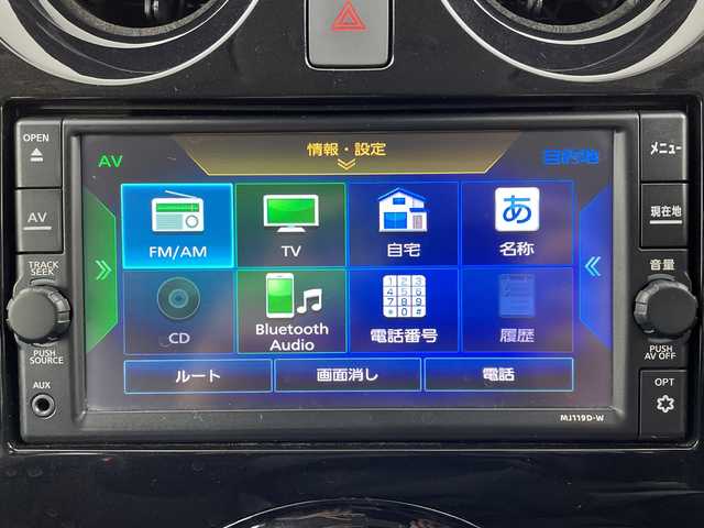 日産 ノート e－パワー メダリスト 大阪府 2020(令2)年 5.4万km スーパーブラック エマージェンシーブレーキ/純正メモリナビ/　　CD/SD/BT/フルセグTV/バックカメラ/クルーズコントロール/LEDオートライト/フォグランプ/合皮ハーフレザーシート/純正15インチアルミホイール/車線逸脱防止支援システム/コーナーセンサー/アイドリングストップ/スマートキー/ETC