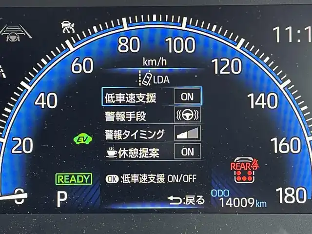 トヨタ ノア ハイブリッド S－Z 東京都 2023(令5)年 1.4万km アティチュードブラックマイカ 快適利便ＨＩ/純正コネクトナビ/バックモニター/プリクラッシュ/レーンディパーチャー/プロアクティブドライビング/レーダークルーズ/シートヒーター/両側電動スライドドア/ＥＴＣ/ドライブレコーダー