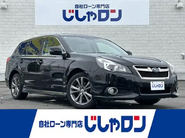 スバル レガシィ ツーリングワゴン 2．5i Bスポーツ アイサイトG 道北・旭川 2013(平25)年 10.5万km クリスタルブラックシリカ (株)IDOMが運営する【じしゃロン旭川店】の自社ローン対象車両になります。こちらは現金ご利用時の価格です。自社ローンご希望の方は別途その旨お申付け下さい。/　/・純正ナビ(CD/DVD/BT/SD/フルセグ)/・バックカメラ/・ETC/・アイサイト/・クルーズコントロール/・パドルシフト/・両席パワーシート/・電動格納ウィンカーミラー/・プッシュスタート/・スマートキー1個/・フォグランプ/・オートライト/・現車サマータイヤ 純正AW215/50R17