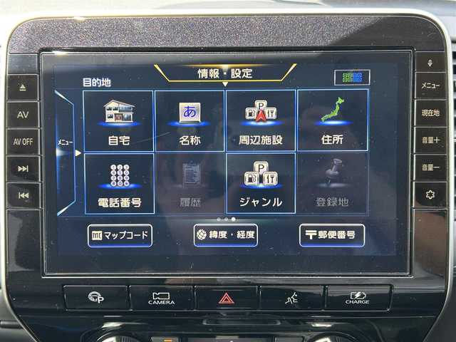 日産 セレナ e－パワー ハイウェイスター V 佐賀県 2020(令2)年 5.6万km カシミヤグレージュ 7人乗り/プロパイロット/エマージェンシーブレーキ/インテリジェントクルーズコントロール/インテリジェントパーキングアシスト/LDW/LDI/BSI/BSW/前後ソナー/純正10インチSDナビ/・全方位カメラ/・フルセグTV/BT/CD/DVD/純正フリップダウンモニター/純正ドライブレコーダー(DJ4-D)/ハンズフリー両側パワースライドドア/純正16インチAW/合皮シート/シートヒーター/ステアリングヒーター/LEDヘッドライト/オートライト/プッシュスタート/電動パーキングスイッチ/ETC/リアサンシェード/電動格納ミラー/ドアバイザー/ISOFIX/エアバックW/サイド/カーテン