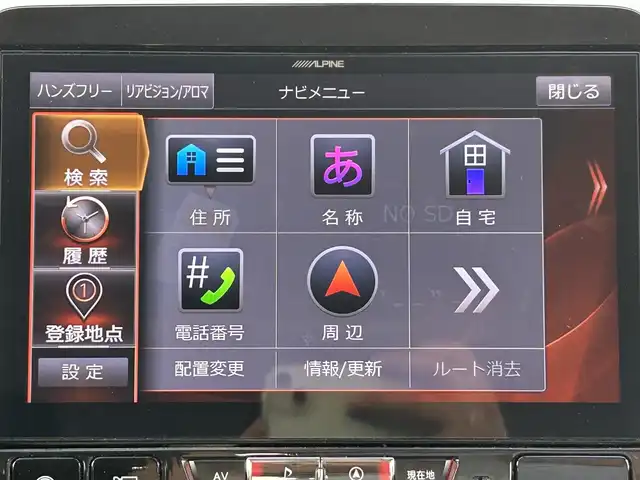日産 セレナ ハイウェイスター Vセレクション 兵庫県 2017(平29)年 6.9万km ダイヤモンドブラック 社外アルパイン11インチナビ/アラウンドビューモニター/両側パワースライドドア/クルーズコントロール/CD／DVD/Bluetoothオーディオ/ビルトインETC/後席エアコン/パーキングアシスト/LEDヘッドライト/USB端子/純正アルミホイール/スマートキー
