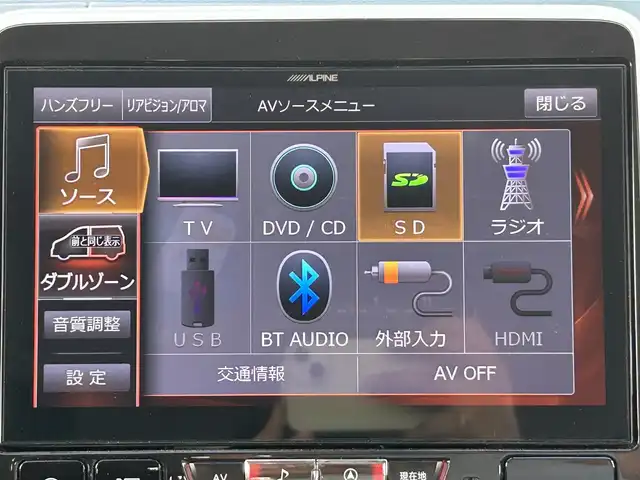 日産 セレナ ハイウェイスター Vセレクション 兵庫県 2017(平29)年 6.9万km ダイヤモンドブラック 社外アルパイン11インチナビ/アラウンドビューモニター/両側パワースライドドア/クルーズコントロール/CD／DVD/Bluetoothオーディオ/ビルトインETC/後席エアコン/パーキングアシスト/LEDヘッドライト/USB端子/純正アルミホイール/スマートキー
