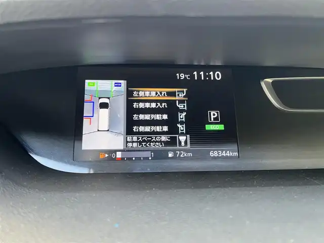 日産 セレナ ハイウェイスター Vセレクション 高知県 2017(平29)年 6.9万km ダイヤモンドブラック 純正11インチナビ/ETC/Bluetooth接続/全方位カメラ/フロアマット/純正16インチアルミホイール/両側パワースライドドア/クルーズコントロール/コーナーセンサー/カーテンエアバッグ/オートLEDヘッドライト/横滑り防止装置/盗難防止装置/運転席＋助手席エアバッグ