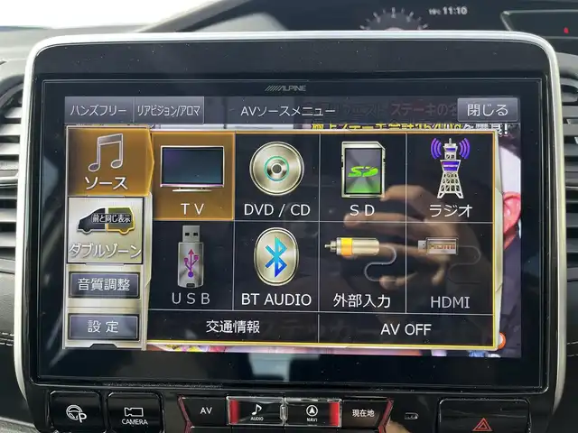 日産 セレナ ハイウェイスター Vセレクション 高知県 2017(平29)年 6.9万km ダイヤモンドブラック 純正11インチナビ/ETC/Bluetooth接続/全方位カメラ/フロアマット/純正16インチアルミホイール/両側パワースライドドア/クルーズコントロール/コーナーセンサー/カーテンエアバッグ/オートLEDヘッドライト/横滑り防止装置/盗難防止装置/運転席＋助手席エアバッグ