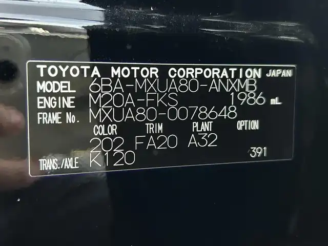 トヨタ ハリアー S 茨城県 2022(令4)年 1.9万km ブラック 純正マルチメディア/・Bluetooth接続/・CDチェンジャー/・USB入力端子/バックガイドモニター/トヨタセーフティセンス/レーダークルーズコントロール/ビルトインETC/LEDオートマチックハイビーム/パドルシフト/純正１７インチアルミホイール/純正フロアマット/レーントレーシングアシスト/アダプティブハイビームシステム