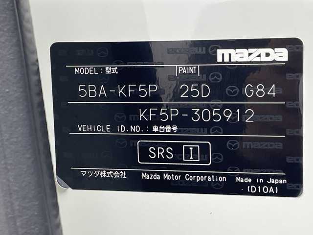 マツダ ＣＸ－５ 25T エクスクルーシブモード 岐阜県 2019(令1)年 3.2万km スノーフレイクホワイトパールマイカ 純正ナビ/CD/DVD/Bluetooth/ワンセグTV/３６０°ビューモニター/BOSEプレミアムサウンド/衝突軽減ブレーキ/ブラインドスポットモニター/パーキングセンサー/オートマチックハイビーム/レーダークルーズコントロール/パワーリアゲート/ステアリングヒーター/シートヒーター/シートベンチレーション/パワーシート/レザーシート/メモリーシート/ドライブレコーダー/ETC/電動パーキングブレーキ/ブレーキホールド/革巻きステアリング/ステアリングリモコン/オートLEDヘッドライト/MTモード付/電動格納ミラー/スマートキー/プッシュスタート/純正フロアマット/純正19インチアルミホイール