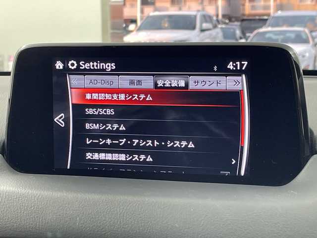 マツダ ＣＸ－５ 25T エクスクルーシブモード 岐阜県 2019(令1)年 3.2万km スノーフレイクホワイトパールマイカ 純正ナビ/CD/DVD/Bluetooth/ワンセグTV/３６０°ビューモニター/BOSEプレミアムサウンド/衝突軽減ブレーキ/ブラインドスポットモニター/パーキングセンサー/オートマチックハイビーム/レーダークルーズコントロール/パワーリアゲート/ステアリングヒーター/シートヒーター/シートベンチレーション/パワーシート/レザーシート/メモリーシート/ドライブレコーダー/ETC/電動パーキングブレーキ/ブレーキホールド/革巻きステアリング/ステアリングリモコン/オートLEDヘッドライト/MTモード付/電動格納ミラー/スマートキー/プッシュスタート/純正フロアマット/純正19インチアルミホイール