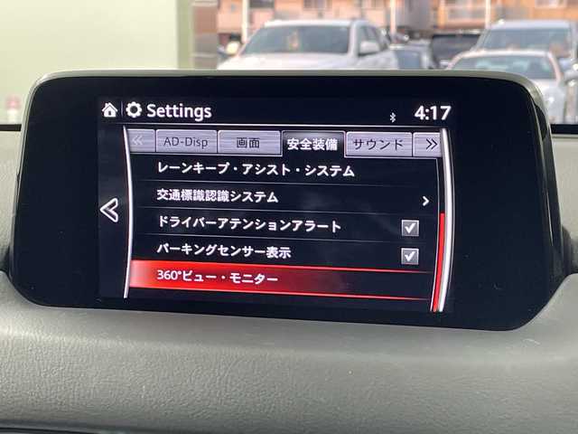 マツダ ＣＸ－５ 25T エクスクルーシブモード 岐阜県 2019(令1)年 3.2万km スノーフレイクホワイトパールマイカ 純正ナビ/CD/DVD/Bluetooth/ワンセグTV/３６０°ビューモニター/BOSEプレミアムサウンド/衝突軽減ブレーキ/ブラインドスポットモニター/パーキングセンサー/オートマチックハイビーム/レーダークルーズコントロール/パワーリアゲート/ステアリングヒーター/シートヒーター/シートベンチレーション/パワーシート/レザーシート/メモリーシート/ドライブレコーダー/ETC/電動パーキングブレーキ/ブレーキホールド/革巻きステアリング/ステアリングリモコン/オートLEDヘッドライト/MTモード付/電動格納ミラー/スマートキー/プッシュスタート/純正フロアマット/純正19インチアルミホイール