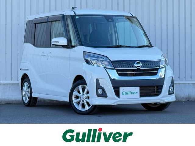 日産 デイズ ルークス