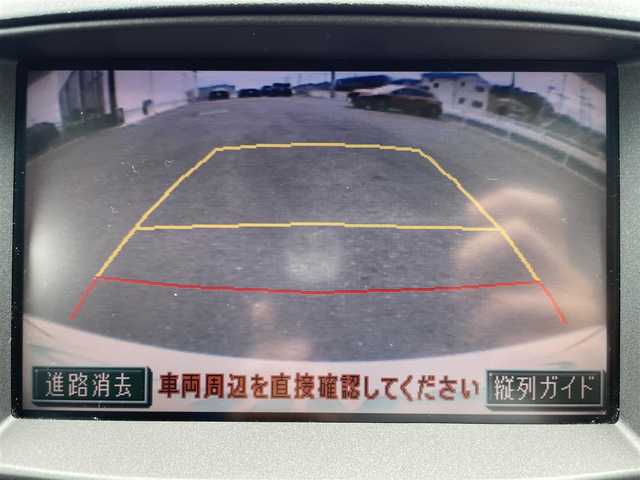 トヨタ クラウン アスリート プレミアム 50th ED 群馬県 2005(平17)年 7.3万km ホワイトパールクリスタルシャイン サンルーフ/純正DVDナビ/（CD/MD/Bluetooth/AM/FM）/バックカメラ/黒革シート/シートヒーター/パワーシート/シートメモリー/HIDヘッドライト/クルーズコントロール/ステアリングリモコン/ETC/社外18インチアルミホイール/保証書/取扱説明書/スペアキー